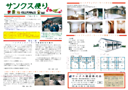 No56(30N2)